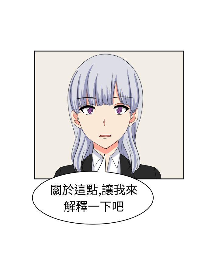 [韩国漫画] 甜美好声音 爱情,巨乳大奶#[25P]-1