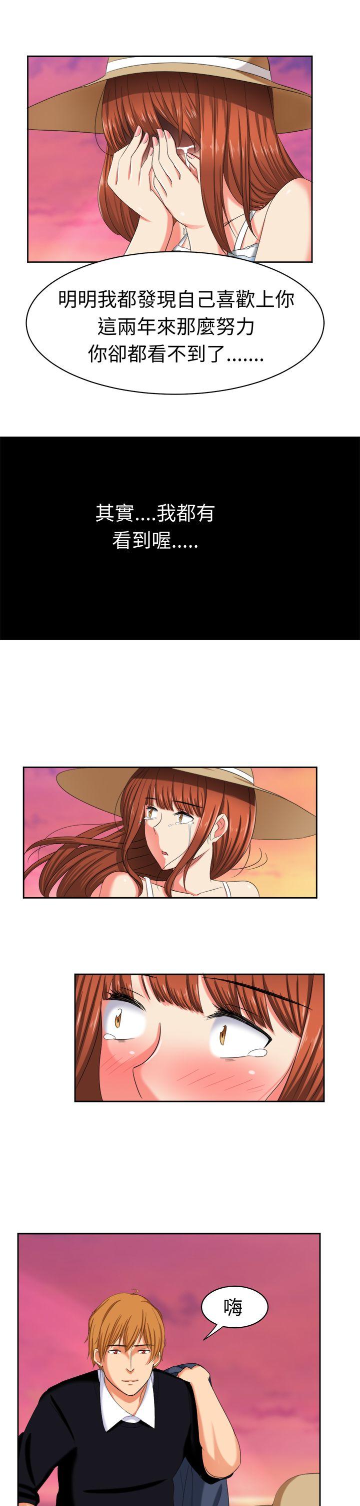 [韩国漫画] 甜美好声音 爱情,巨乳大奶#[25P]-10