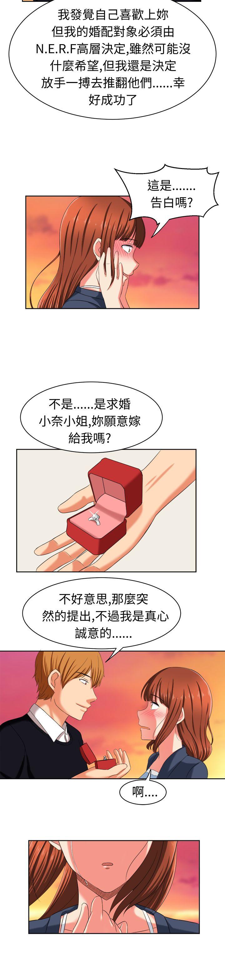 [韩国漫画] 甜美好声音 爱情,巨乳大奶#[25P]-16