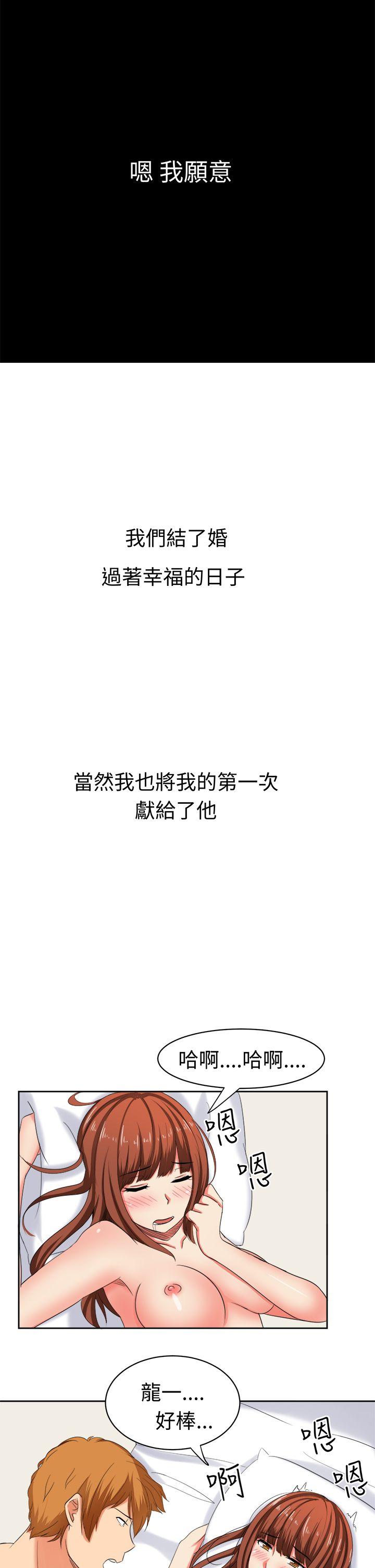 [韩国漫画] 甜美好声音 爱情,巨乳大奶#[25P]-18