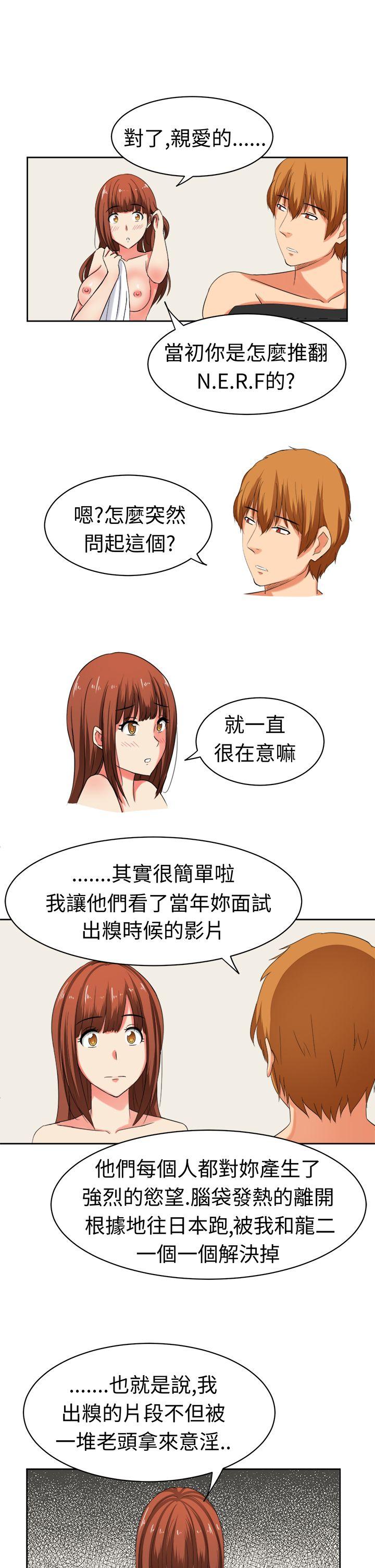 [韩国漫画] 甜美好声音 爱情,巨乳大奶#[25P]-22