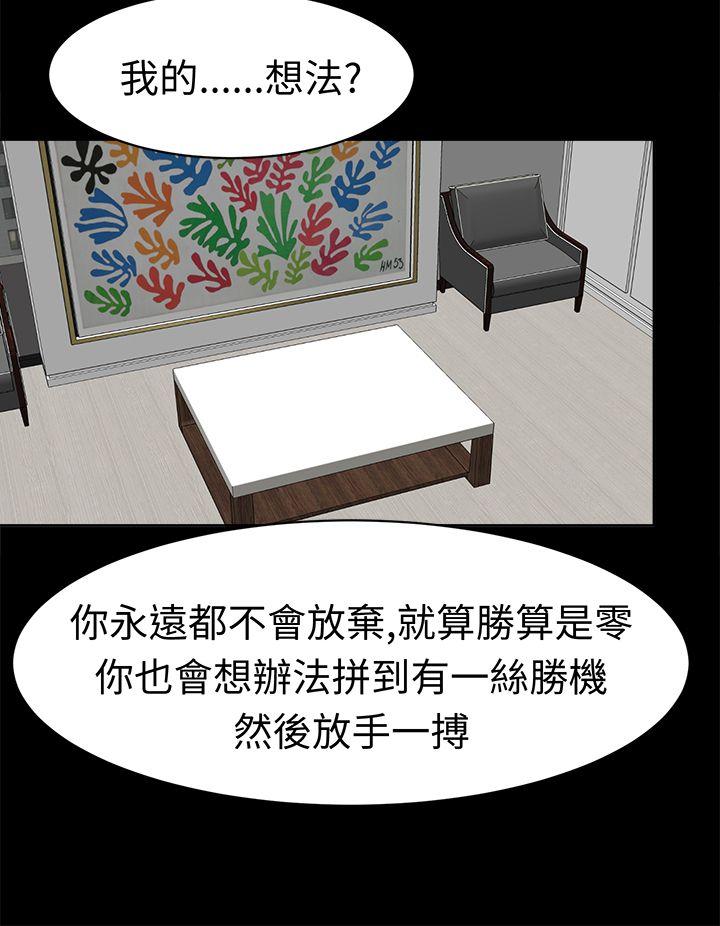 [韩国漫画] 甜美好声音 爱情,巨乳大奶#[25P]-5