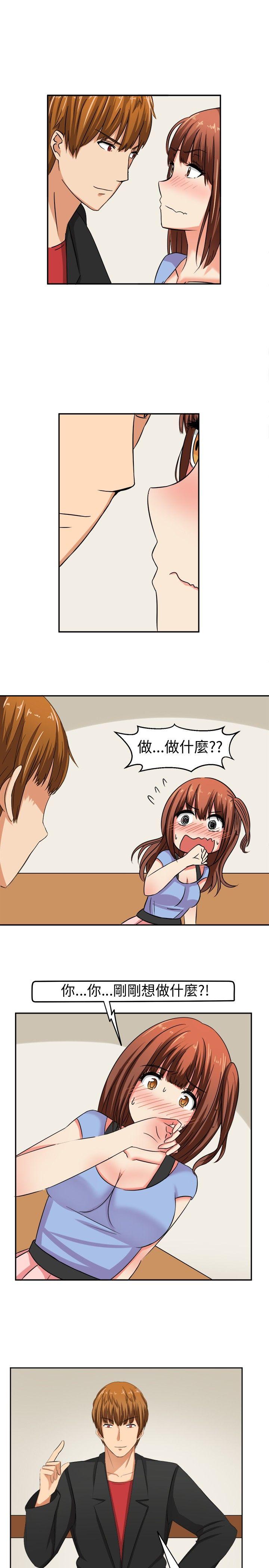 [韩国漫画] 甜美好声音 爱情,巨乳大奶#[13P]-1