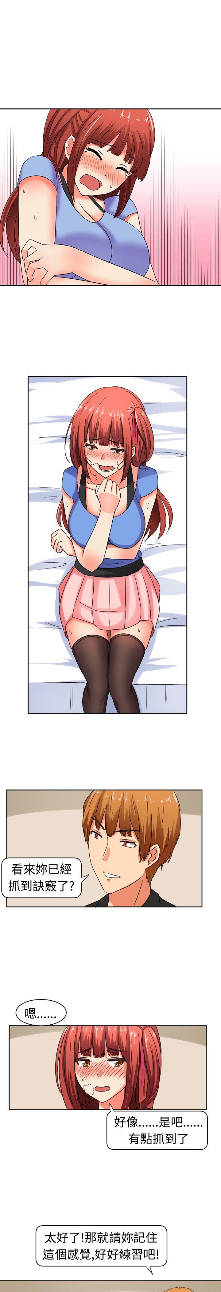 [韩国漫画] 甜美好声音 爱情,巨乳大奶#[13P]-1