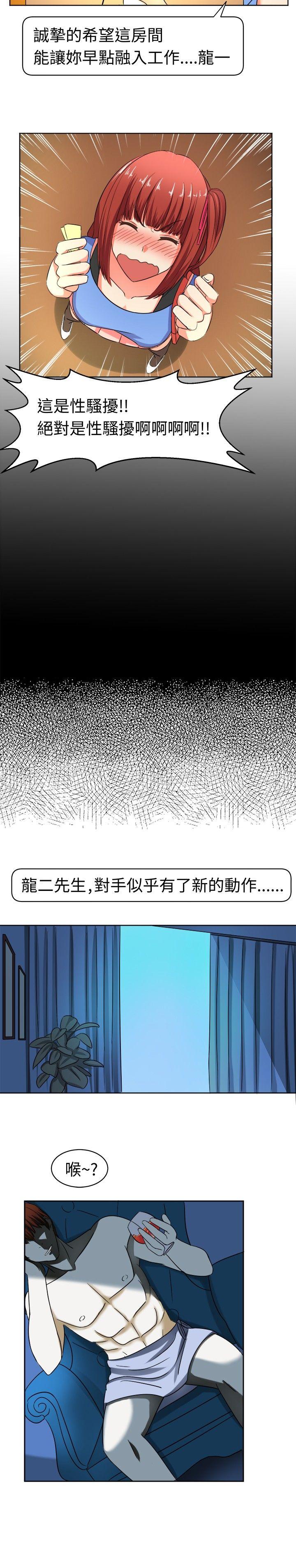 [韩国漫画] 甜美好声音 爱情,巨乳大奶#[13P]-11