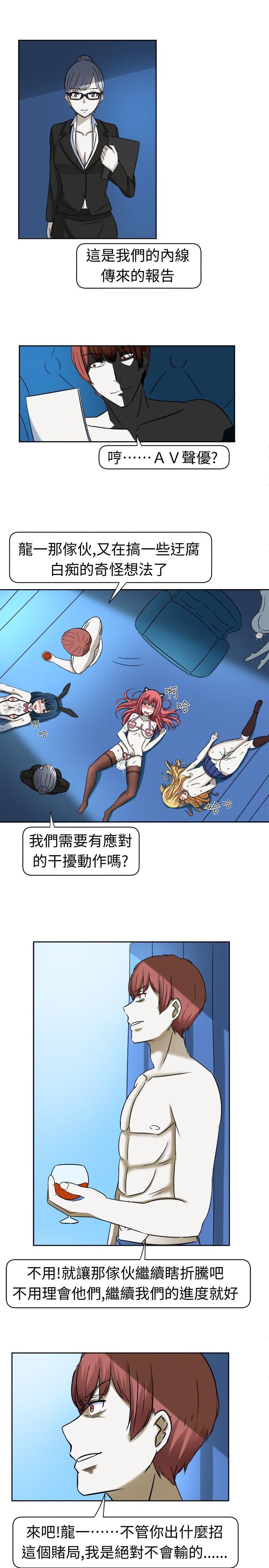 [韩国漫画] 甜美好声音 爱情,巨乳大奶#[13P]-12