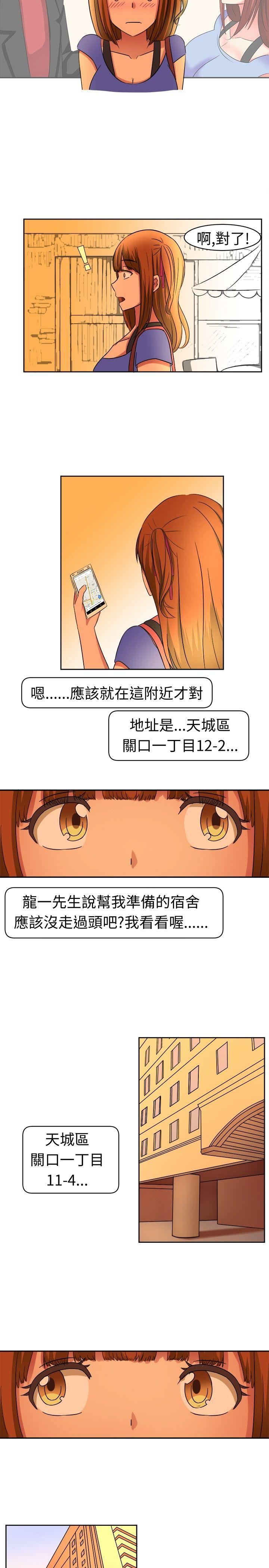 [韩国漫画] 甜美好声音 爱情,巨乳大奶#[13P]-4
