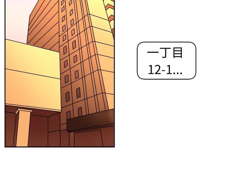 [韩国漫画] 甜美好声音 爱情,巨乳大奶#[13P]-5