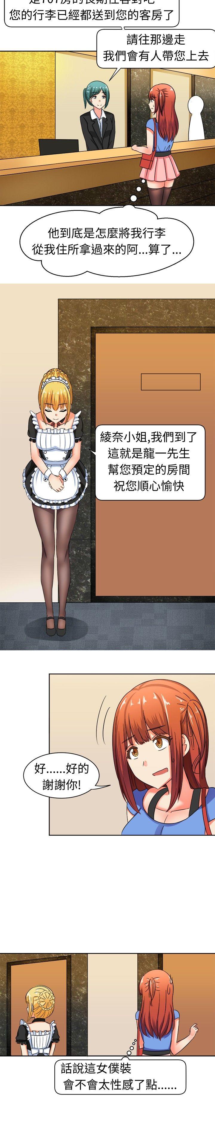 [韩国漫画] 甜美好声音 爱情,巨乳大奶#[13P]-7