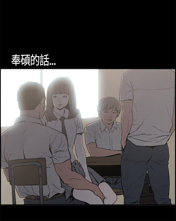 [韩国漫画] 同居 剧情,巨乳大奶#[31P]-15