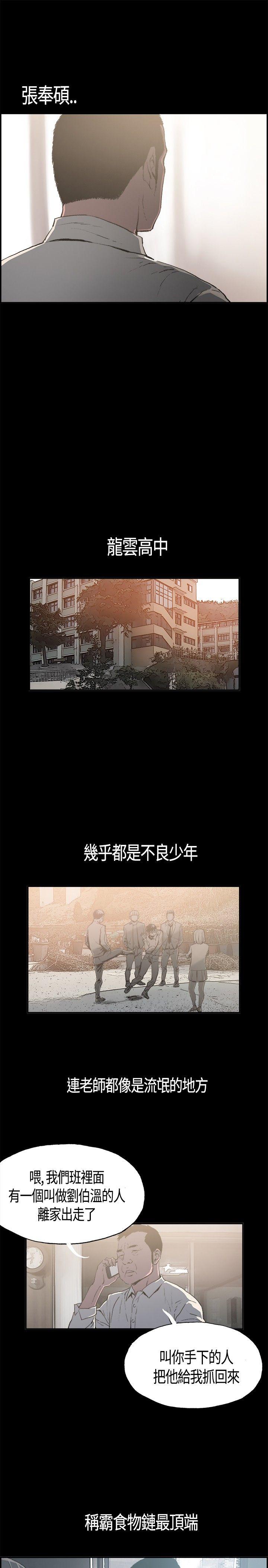 [韩国漫画] 同居 剧情,巨乳大奶#[31P]-16