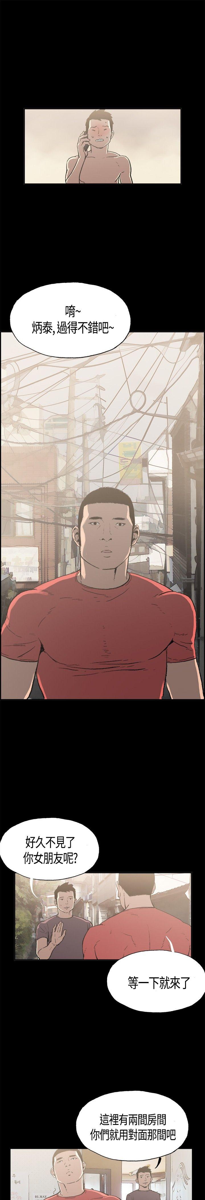 [韩国漫画] 同居 剧情,巨乳大奶#[31P]-22