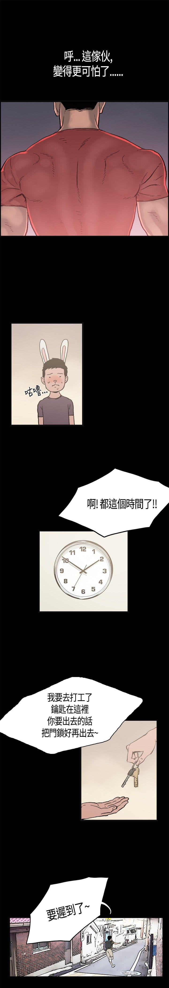 [韩国漫画] 同居 剧情,巨乳大奶#[31P]-24