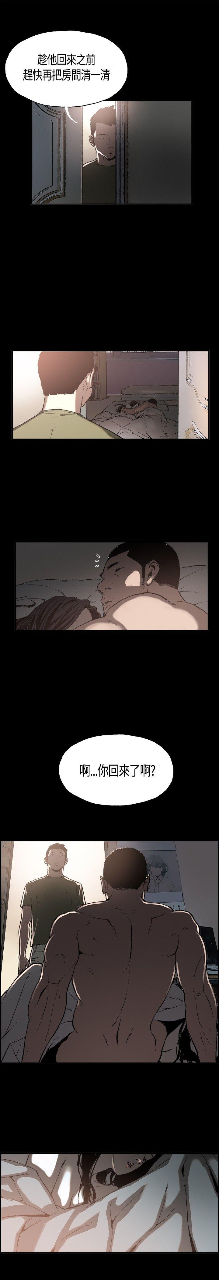 [韩国漫画] 同居 剧情,巨乳大奶#[31P]-28