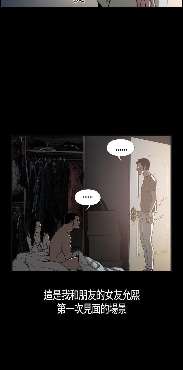 [韩国漫画] 同居 剧情,巨乳大奶#[31P]-31