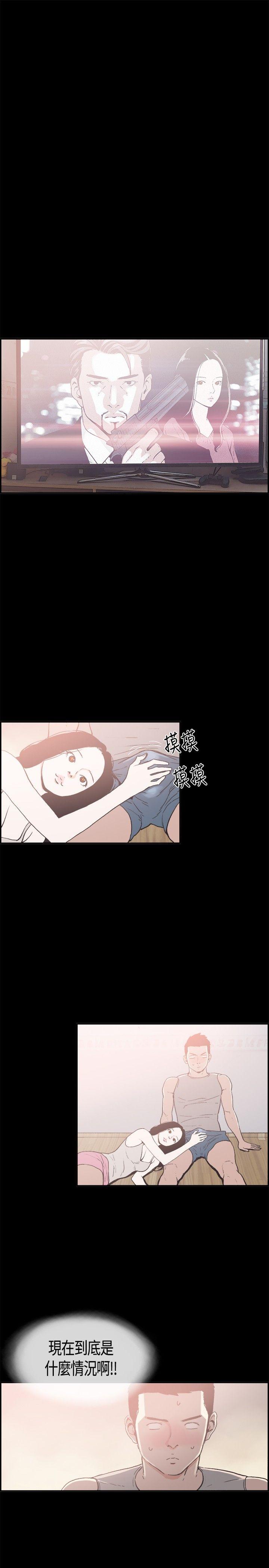 [韩国漫画] 同居 剧情,巨乳大奶#[10P]-10
