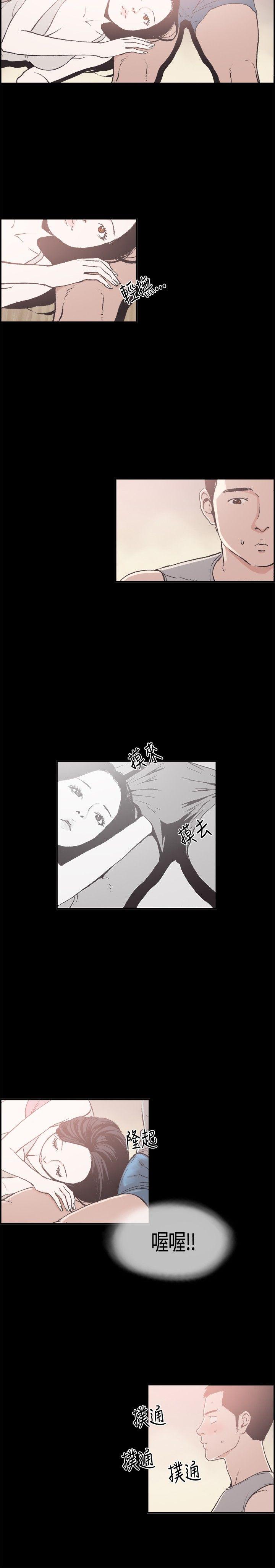 [韩国漫画] 同居 剧情,巨乳大奶#[10P]-2