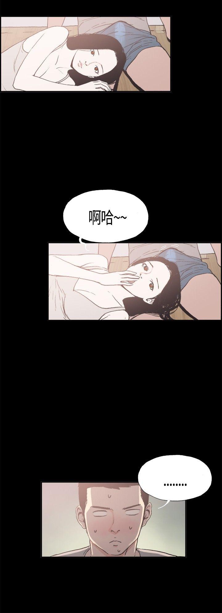 [韩国漫画] 同居 剧情,巨乳大奶#[10P]-7