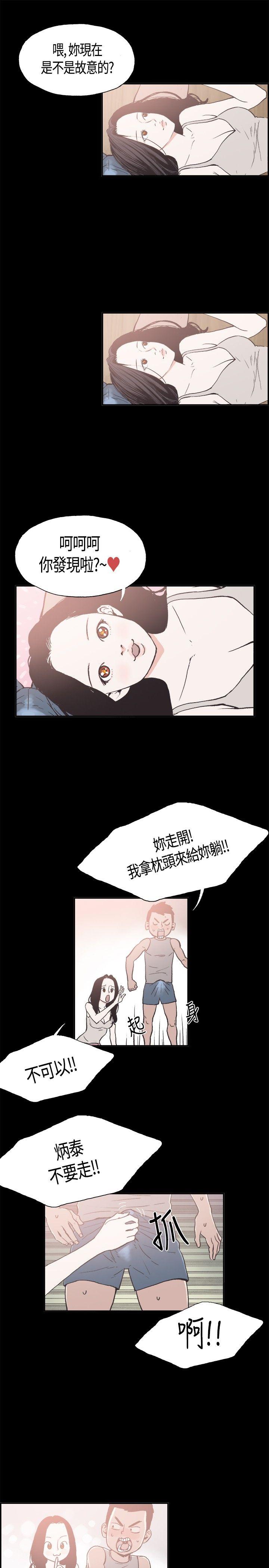 [韩国漫画] 同居 剧情,巨乳大奶#[10P]-8