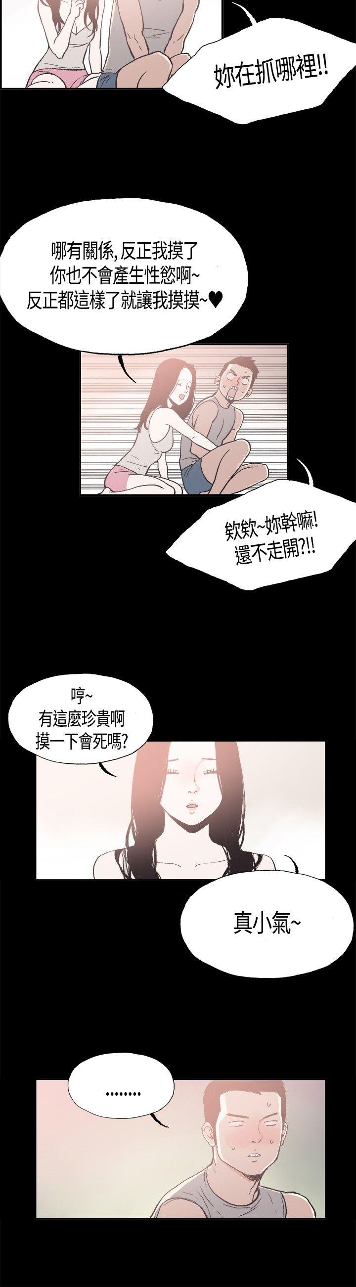 [韩国漫画] 同居 剧情,巨乳大奶#[10P]-9