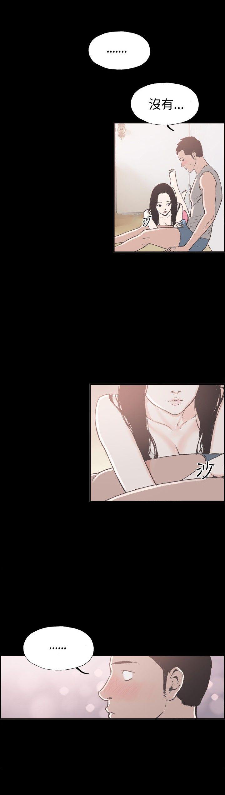 [韩国漫画] 同居 剧情,巨乳大奶#[14P]-2