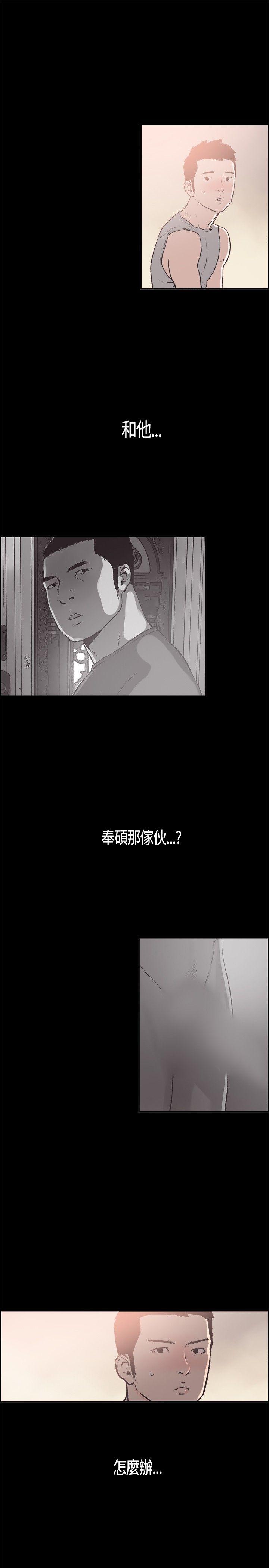 [韩国漫画] 同居 剧情,巨乳大奶#[14P]-5