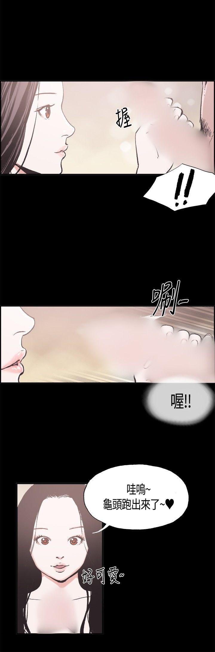 [韩国漫画] 同居 剧情,巨乳大奶#[14P]-8