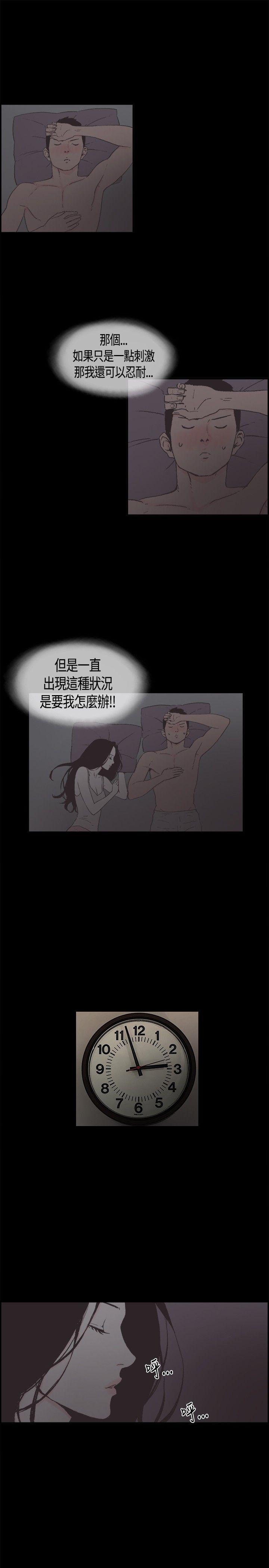 [韩国漫画] 同居 剧情,巨乳大奶#[16P]-1