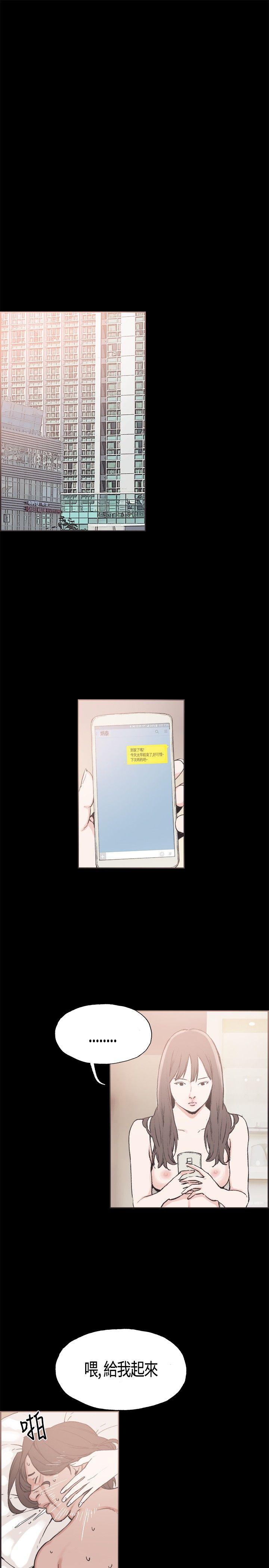 [韩国漫画] 同居 剧情,巨乳大奶#[16P]-10