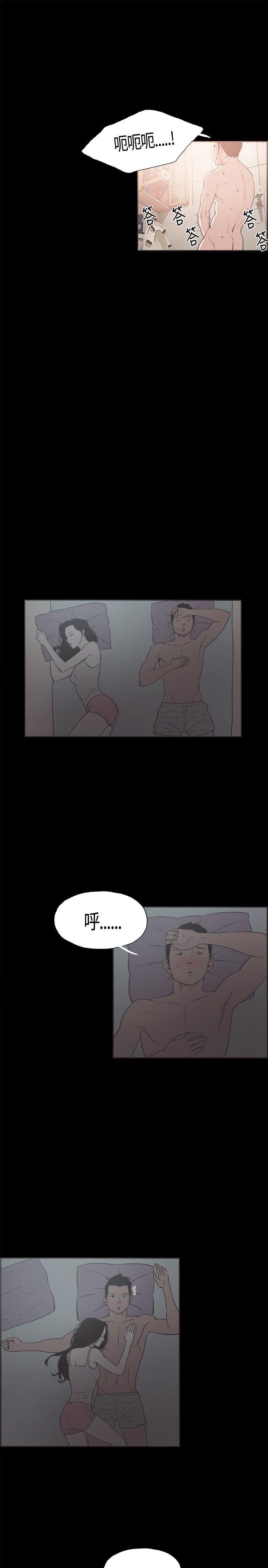 [韩国漫画] 同居 剧情,巨乳大奶#[16P]-8