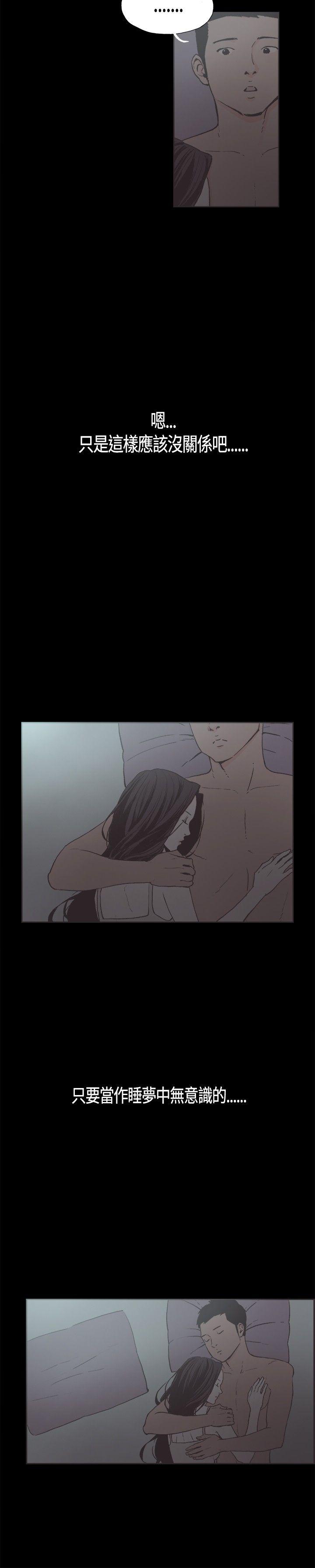 [韩国漫画] 同居 剧情,巨乳大奶#[16P]-9