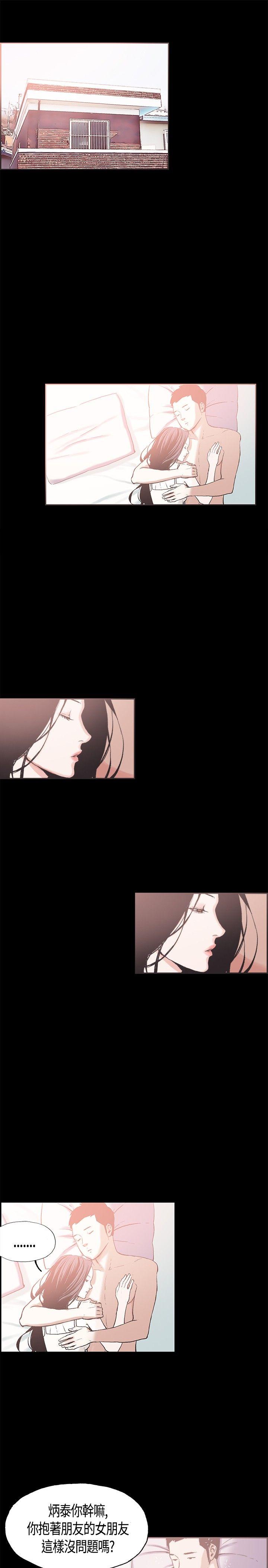 [韩国漫画] 同居 剧情,巨乳大奶#[16P]-1