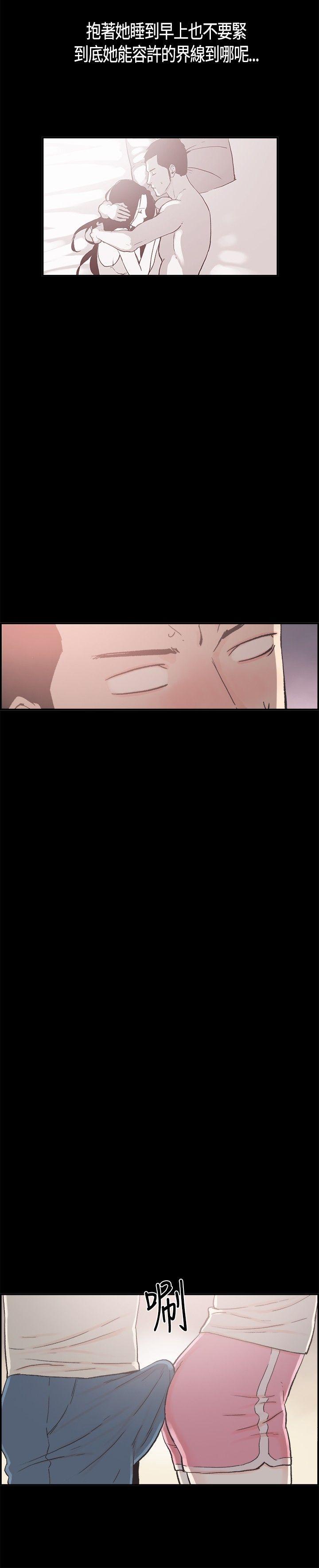 [韩国漫画] 同居 剧情,巨乳大奶#[16P]-10