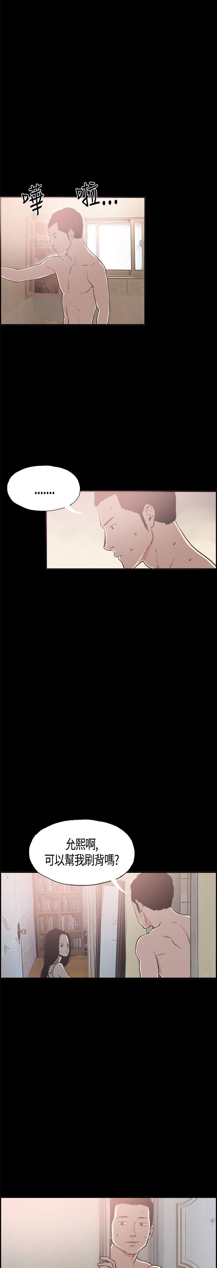 [韩国漫画] 同居 剧情,巨乳大奶#[16P]-13