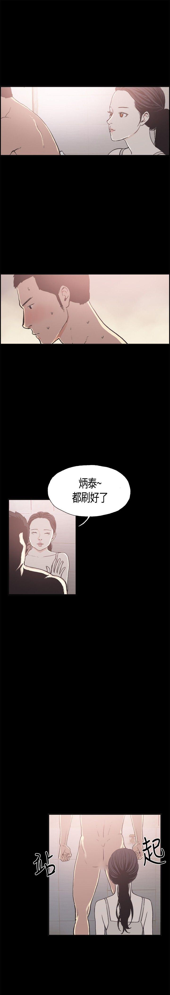 [韩国漫画] 同居 剧情,巨乳大奶#[16P]-15