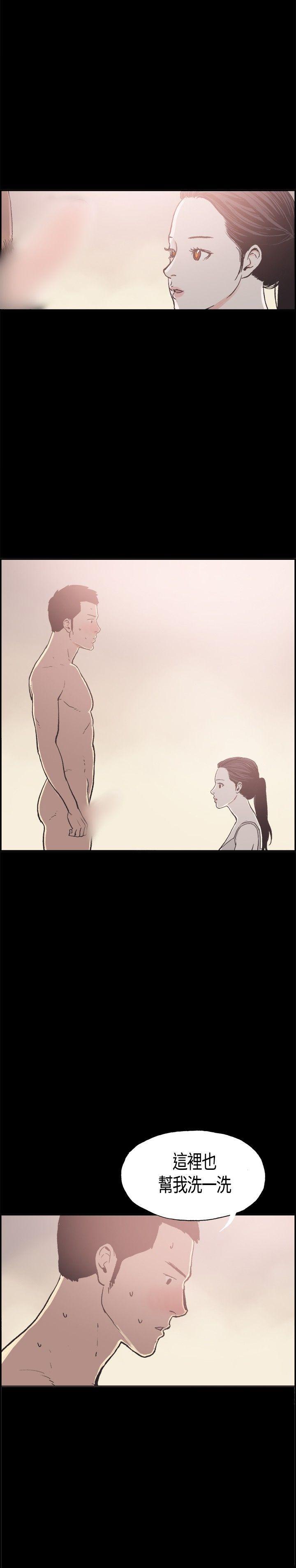 [韩国漫画] 同居 剧情,巨乳大奶#[16P]-16