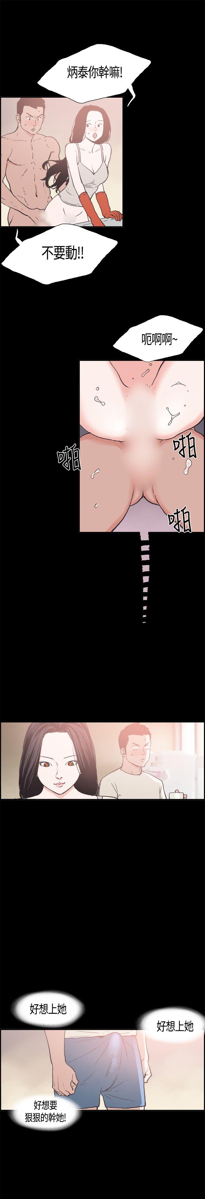 [韩国漫画] 同居 剧情,巨乳大奶#[16P]-9