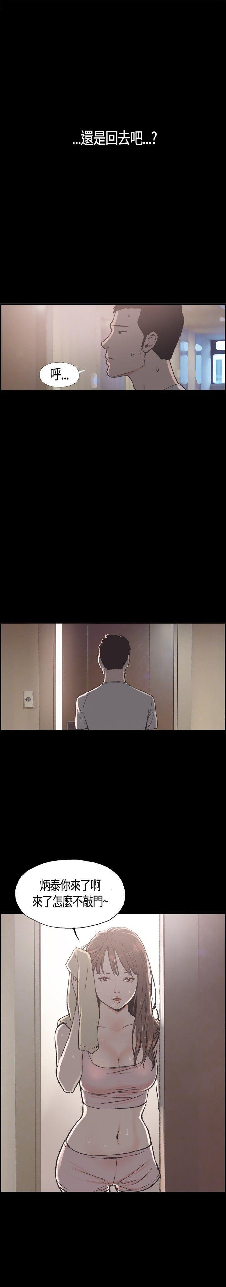 [韩国漫画] 同居 剧情,巨乳大奶#[14P]-14