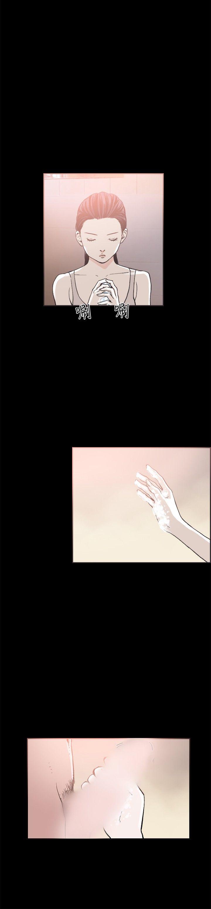 [韩国漫画] 同居 剧情,巨乳大奶#[14P]-2