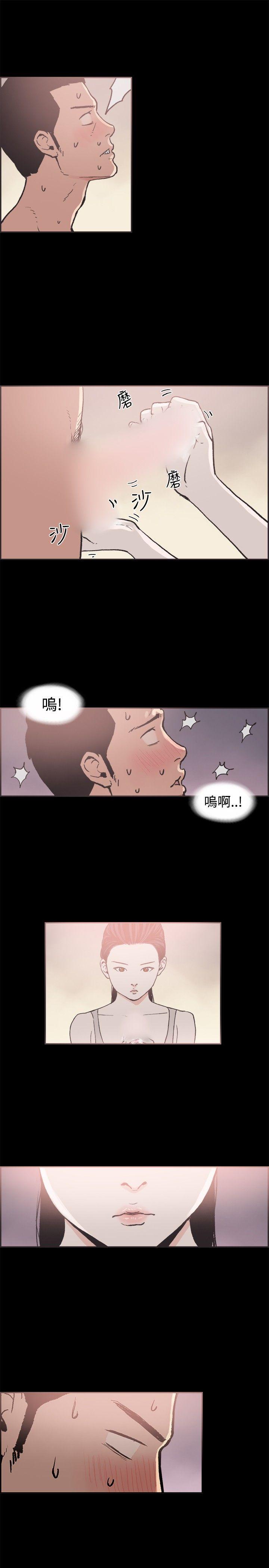 [韩国漫画] 同居 剧情,巨乳大奶#[14P]-3