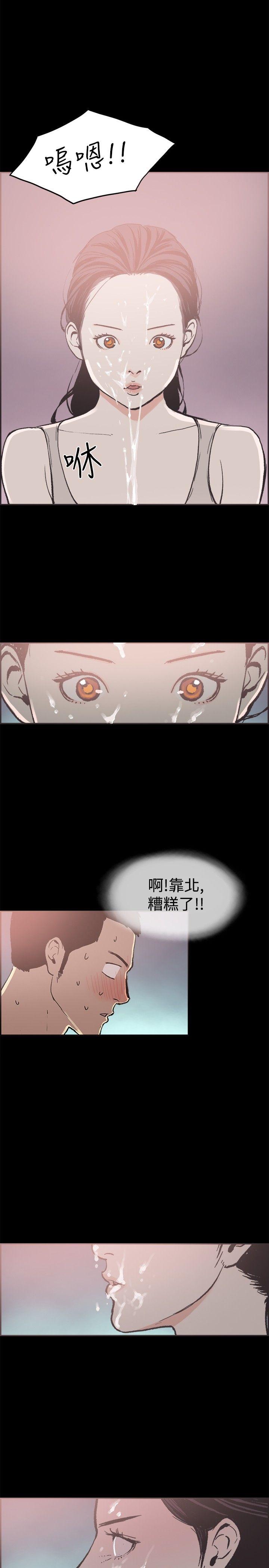 [韩国漫画] 同居 剧情,巨乳大奶#[14P]-4