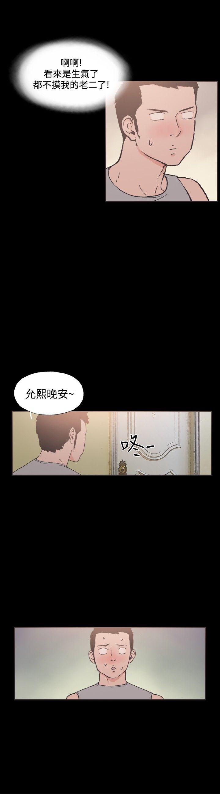 [韩国漫画] 同居 剧情,巨乳大奶#[14P]-7
