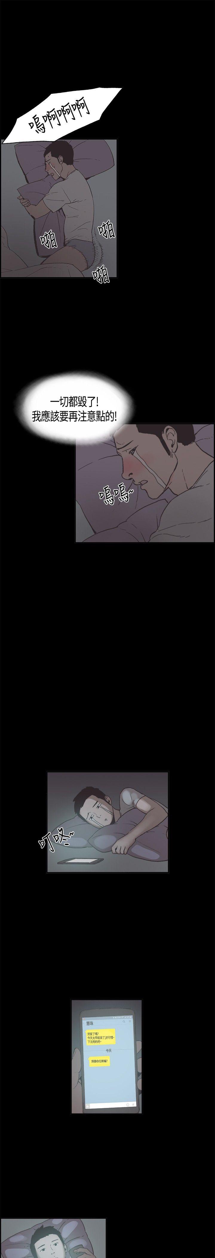 [韩国漫画] 同居 剧情,巨乳大奶#[14P]-8