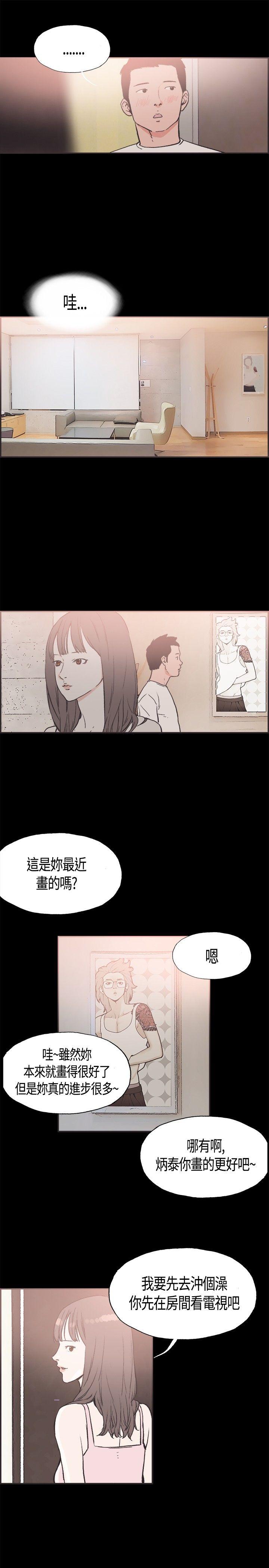 [韩国漫画] 同居 剧情,巨乳大奶#[12P]-3