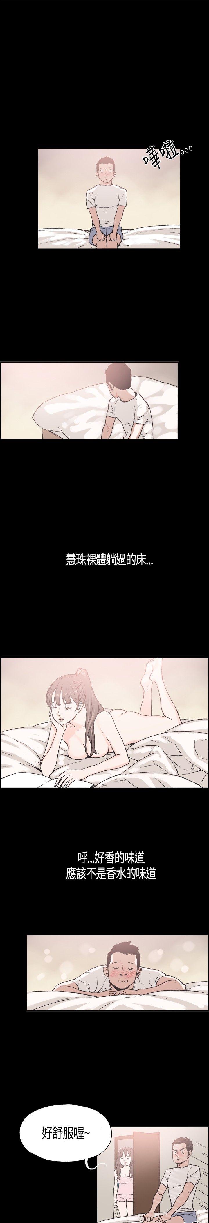 [韩国漫画] 同居 剧情,巨乳大奶#[12P]-5