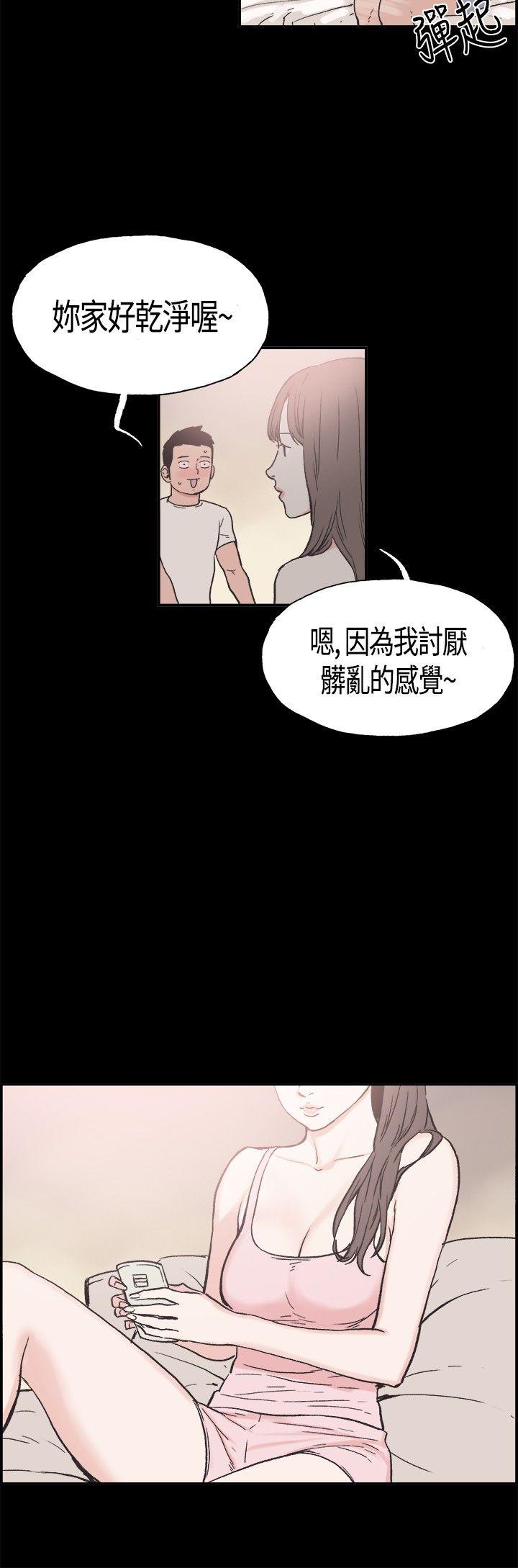 [韩国漫画] 同居 剧情,巨乳大奶#[12P]-6