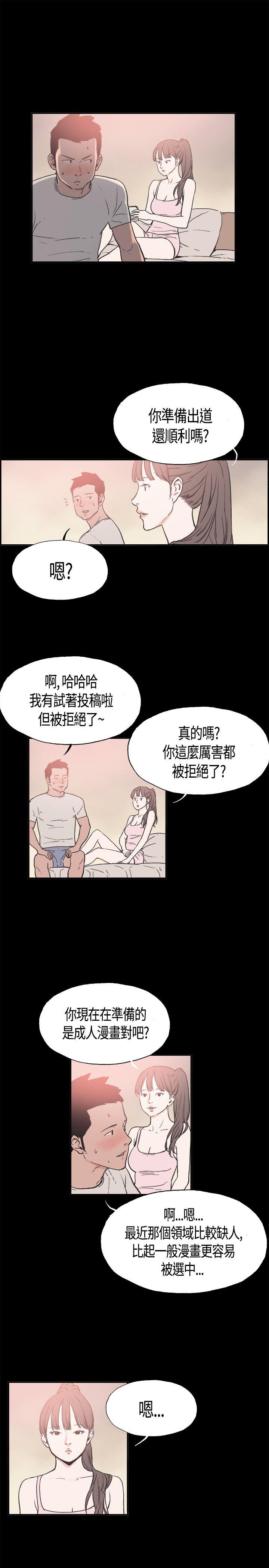 [韩国漫画] 同居 剧情,巨乳大奶#[12P]-7