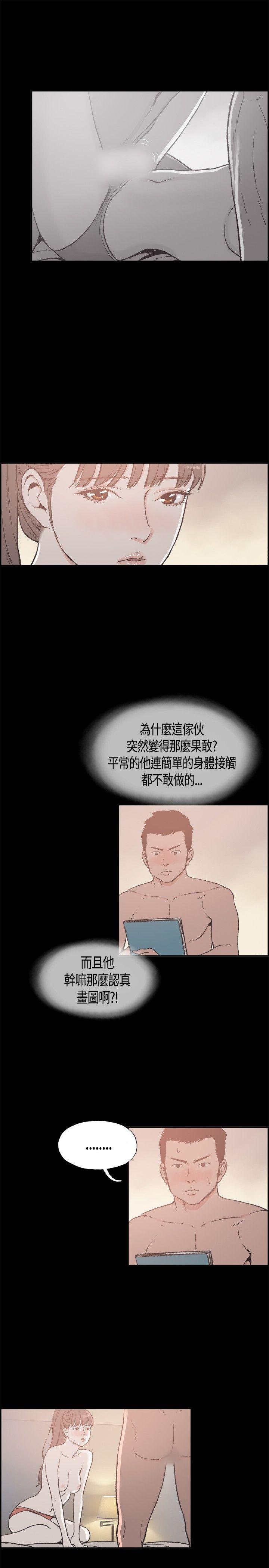 [韩国漫画] 同居 剧情,巨乳大奶#[19P]-12