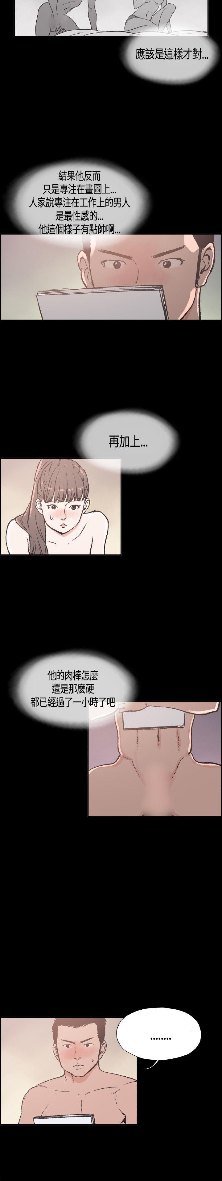 [韩国漫画] 同居 剧情,巨乳大奶#[19P]-16