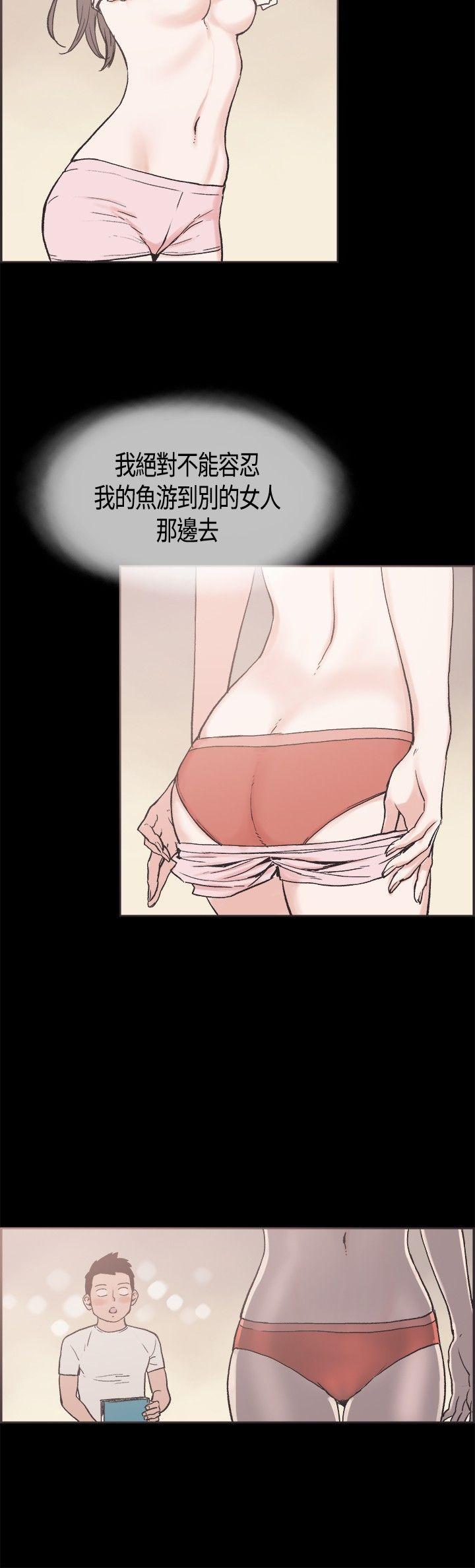 [韩国漫画] 同居 剧情,巨乳大奶#[19P]-2